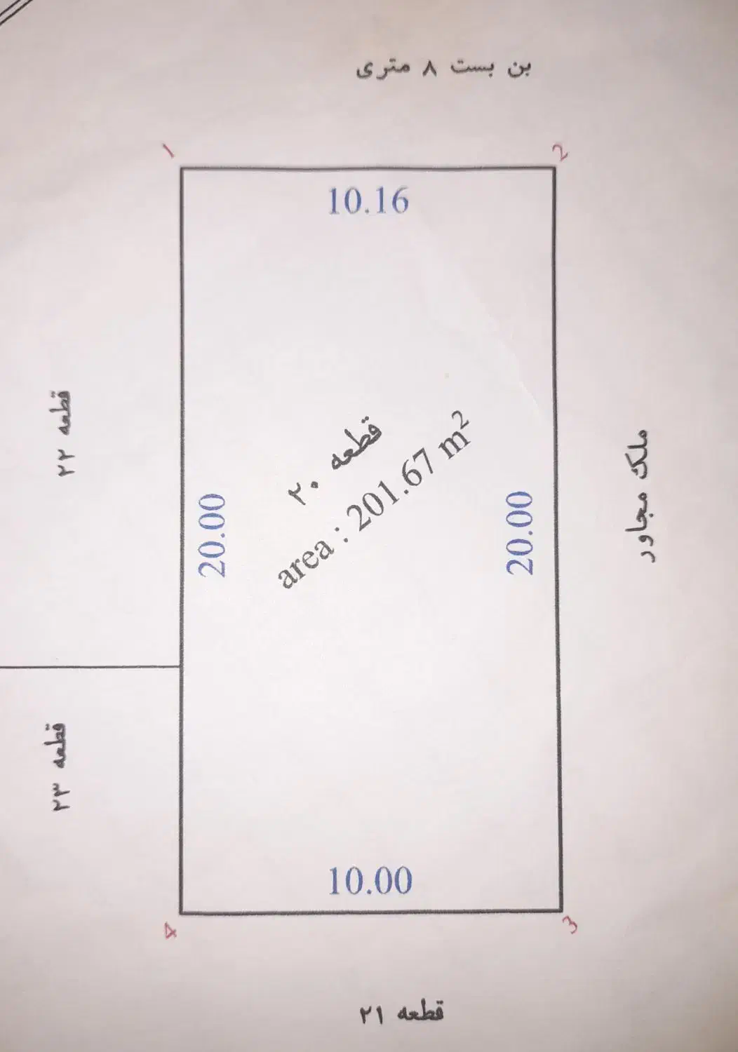 زمین مسکونی|فروش زمین و ملک کلنگی|هشتگرد, شهرک وحدت|دیوار