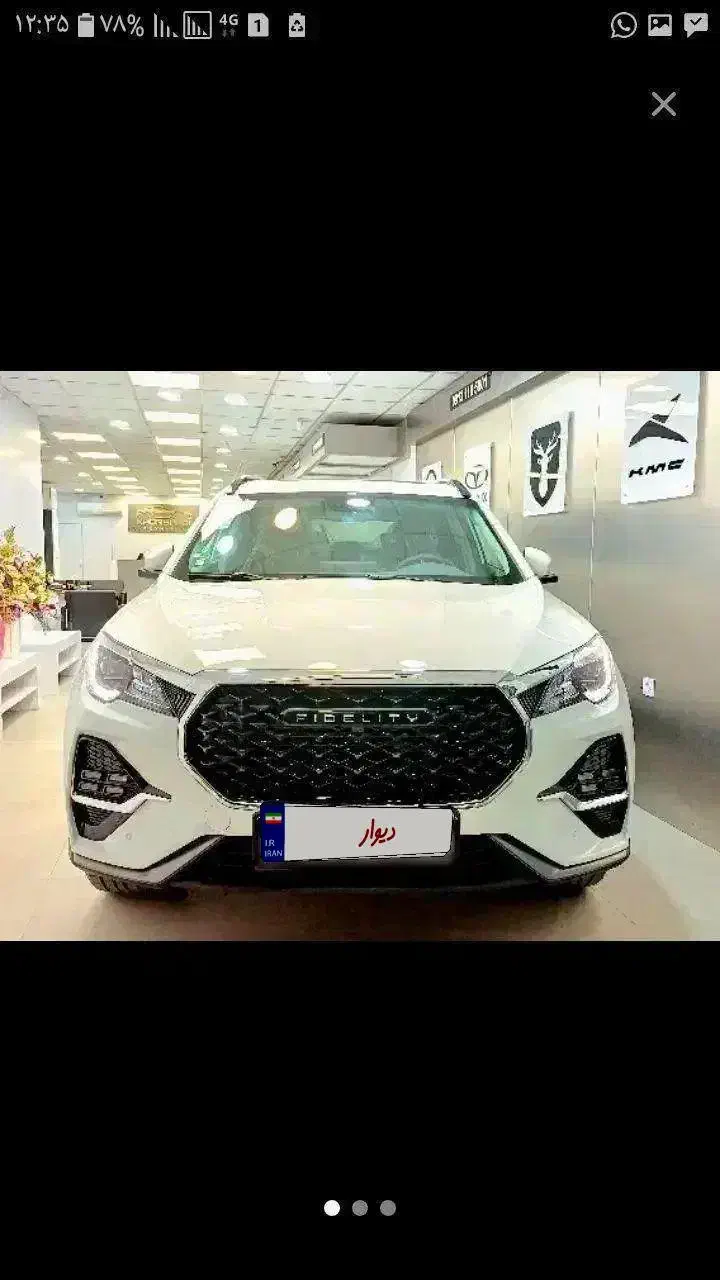 فدیلیتی الیت ۷ نفره|خودرو سواری و وانت|همدان, |دیوار