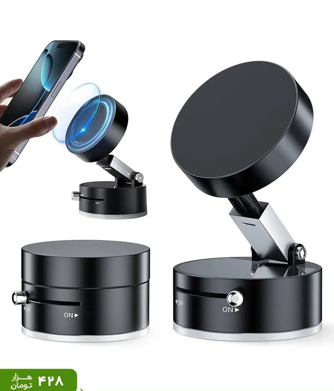 هولدر مکشی آهنربا دار تاشو اصل پرداخت درب منزل|لوازم جانبی موبایل و تبلت|مراغه, |دیوار