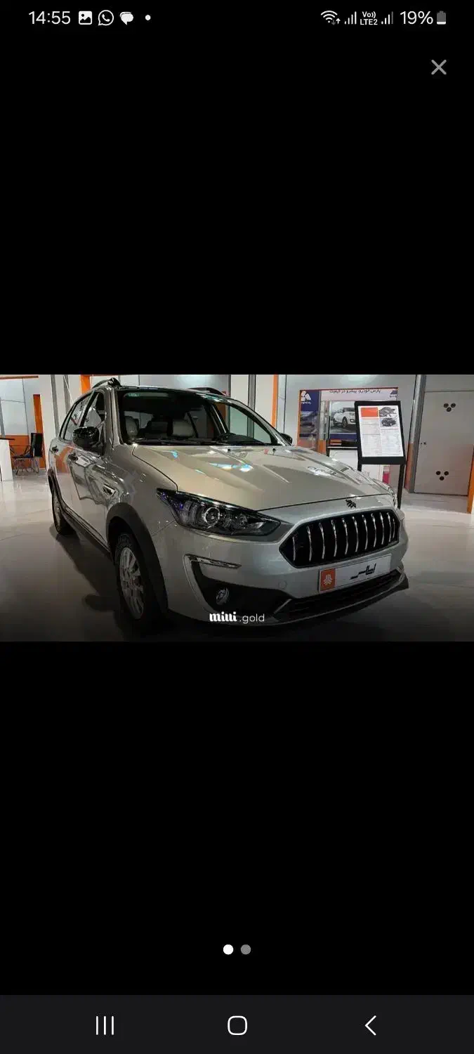 اطلس G/اطلس باسانروف مدل ۱۴۰۴|خودرو سواری و وانت|تهران, ستارخان|دیوار