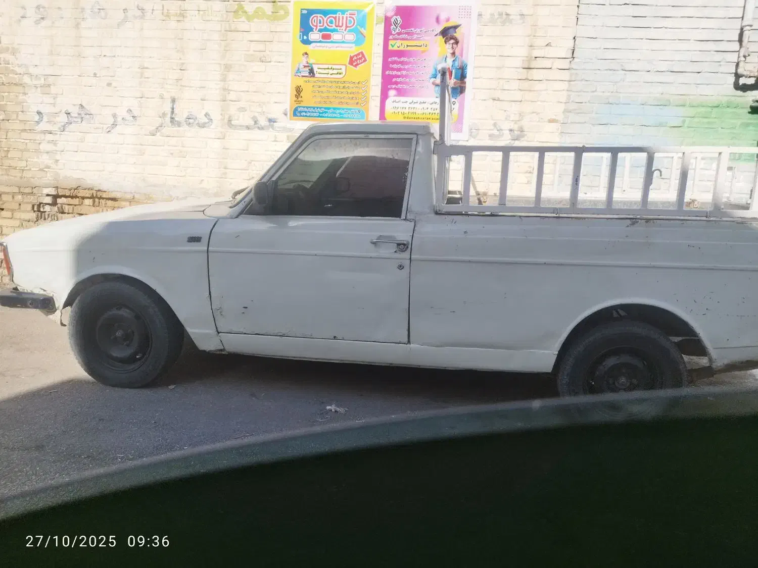 پیکان وانت 85تمیزه|خودرو سواری و وانت|شوشتر, |دیوار