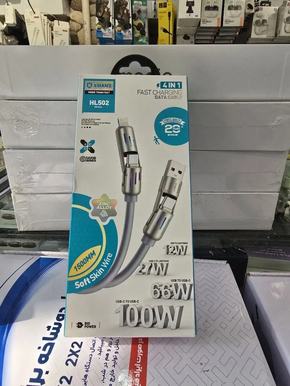 کابل شارژر اورجینال ۴کاره ایکس هانز مدل ۵۰۲|لوازم جانبی موبایل و تبلت|قم, حمام تالار|دیوار