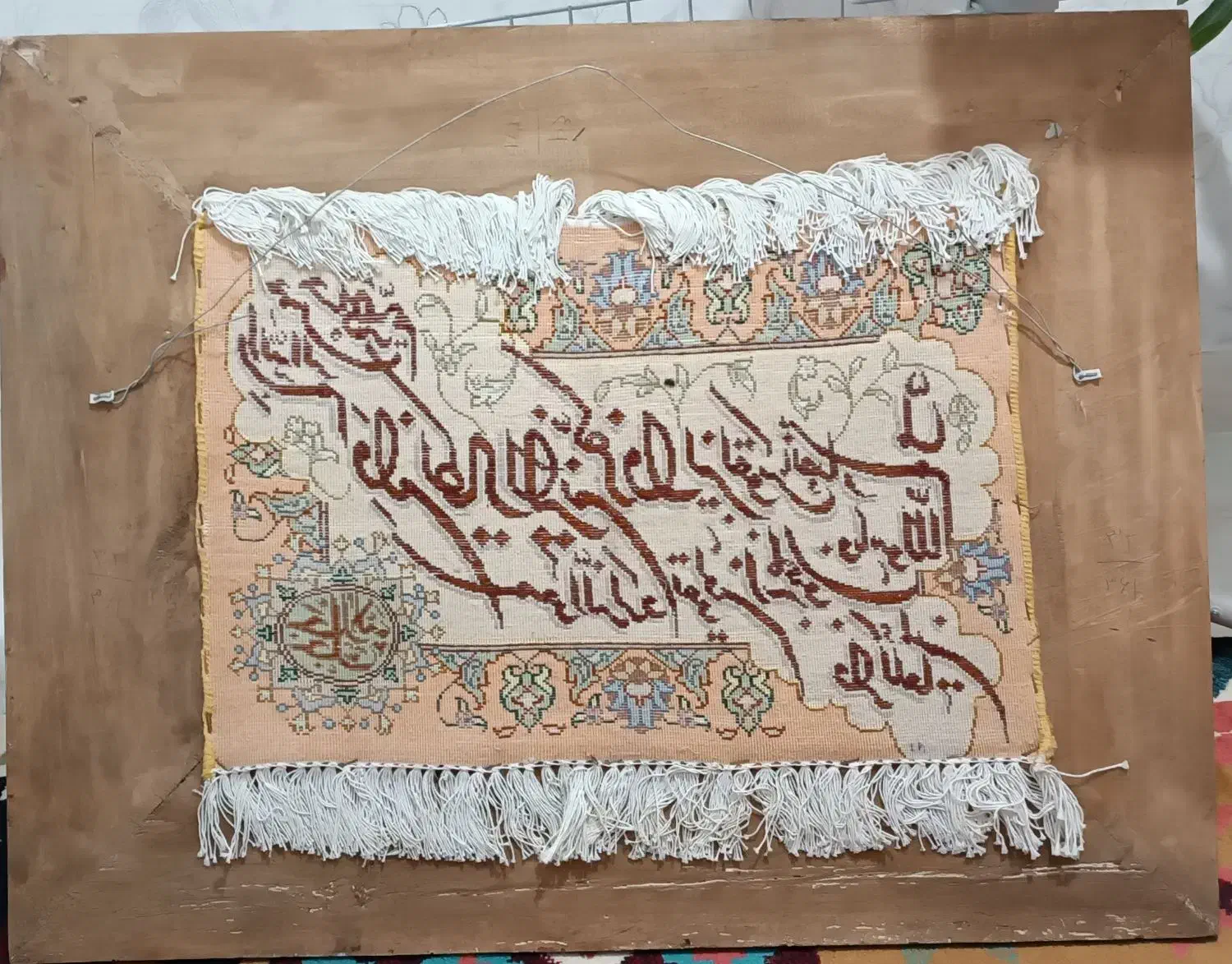 تابلو فرش|تابلو فرش|محمدیه-قزوین, |دیوار