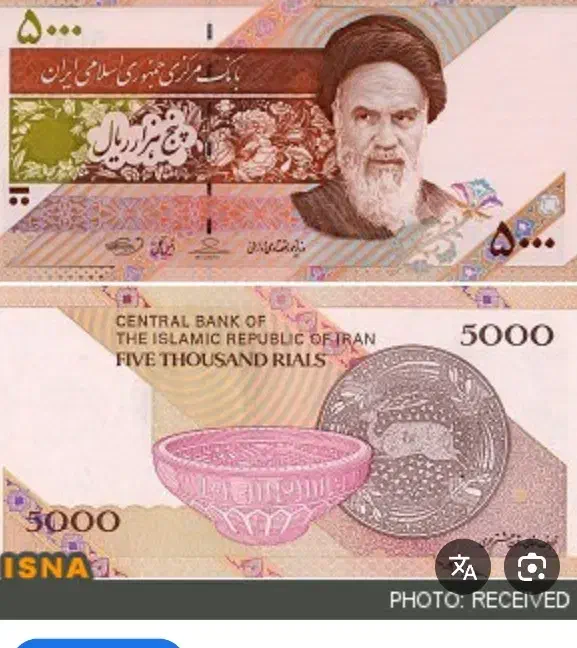 پول قدیمی|کلکسیون سکه، تمبر، اسکناس|چابهار, |دیوار