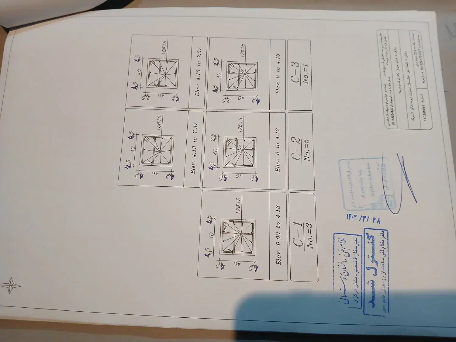 زمین مسکونی با پروانه ساخت|فروش زمین و ملک کلنگی|قائمشهر, |دیوار