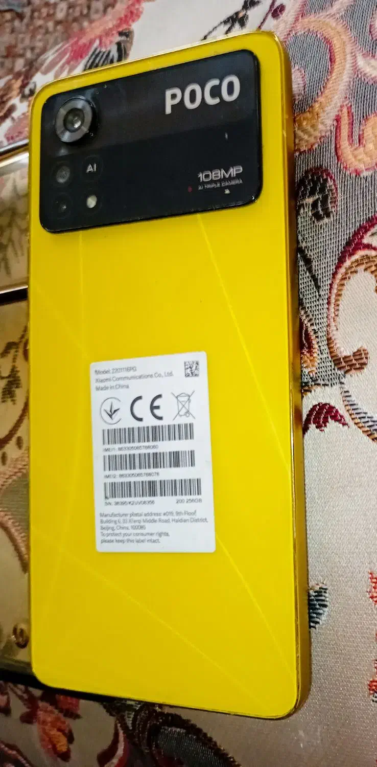 گوشی POCO X4 Pro 5G|موبایل|نیشابور, مدرس|دیوار