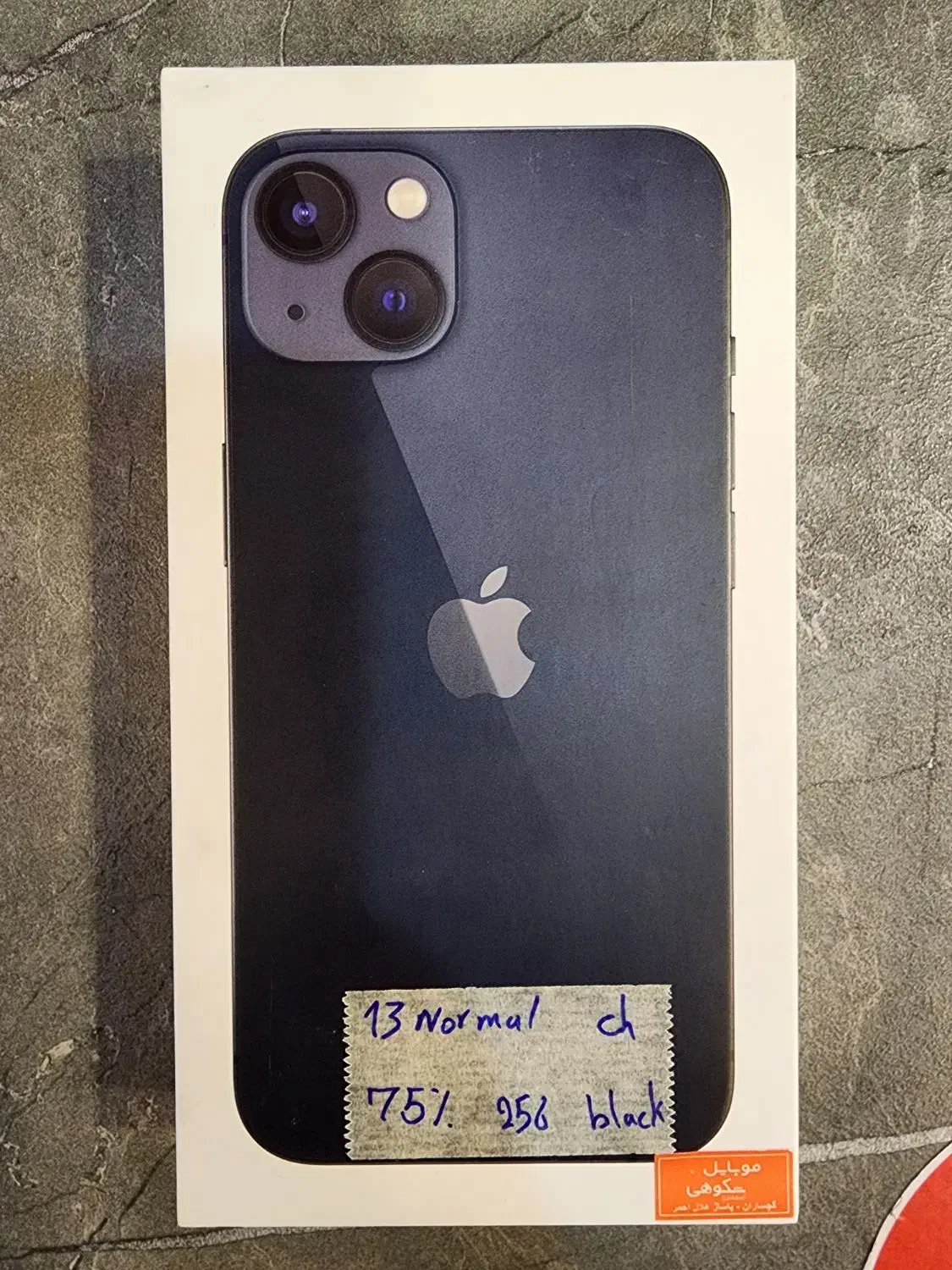 iphone 13 normal 256G|موبایل|شیراز, عفیفآباد|دیوار