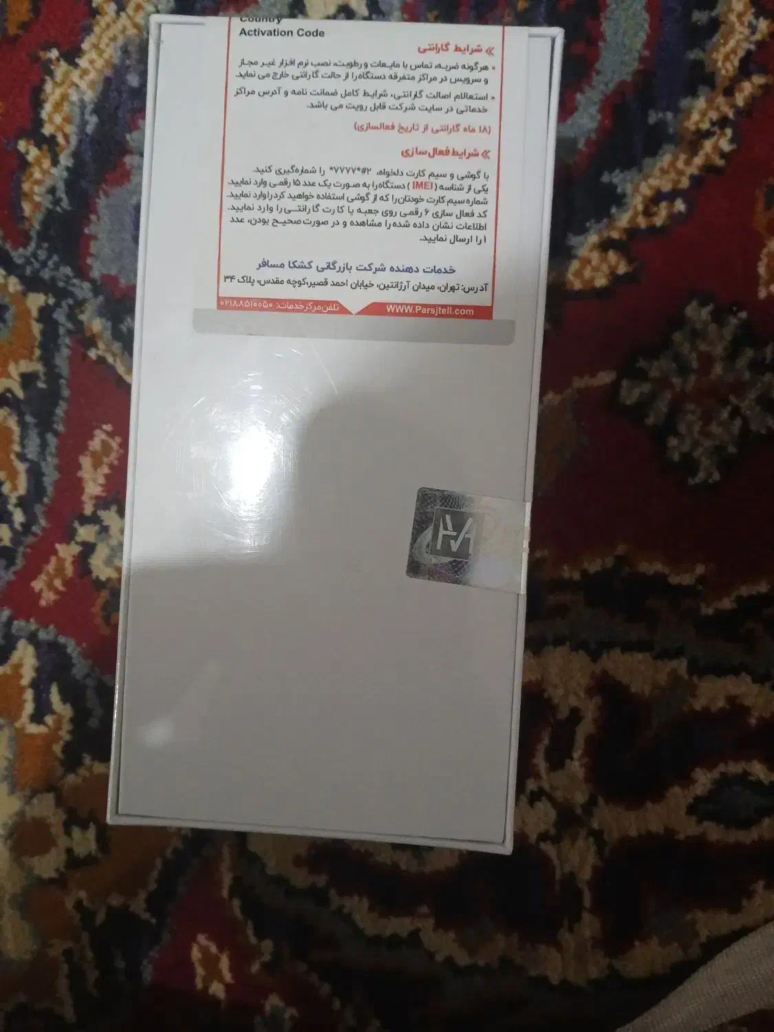 گوشی شیائومی نوت ۱۳ حافظه ۵۱۲ با رم ۸|موبایل|مشهد, توس فردوسی|دیوار