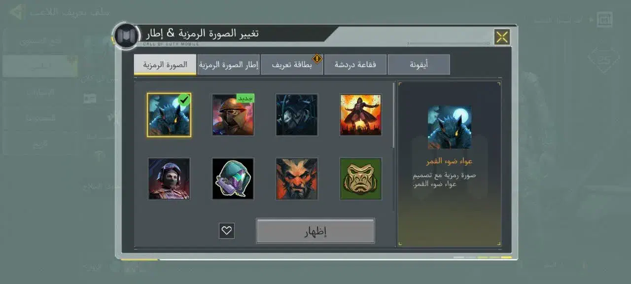 اکانت کالاف ویچواردن|کنسول، بازی ویدئویی و آنلاین|ملایر, |دیوار