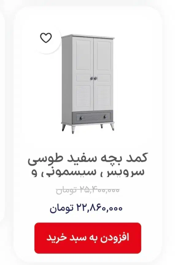 سرویس اتاق خواب کودک درحد نو برند|تخت و سرویس خواب|محمدیه-قزوین, |دیوار