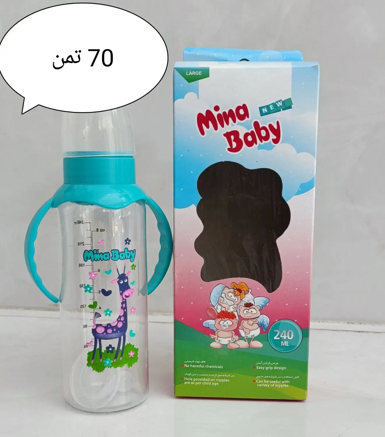 شیشه شیر مینا بی بی|اسباب و اثاث بچه|بوکان, |دیوار