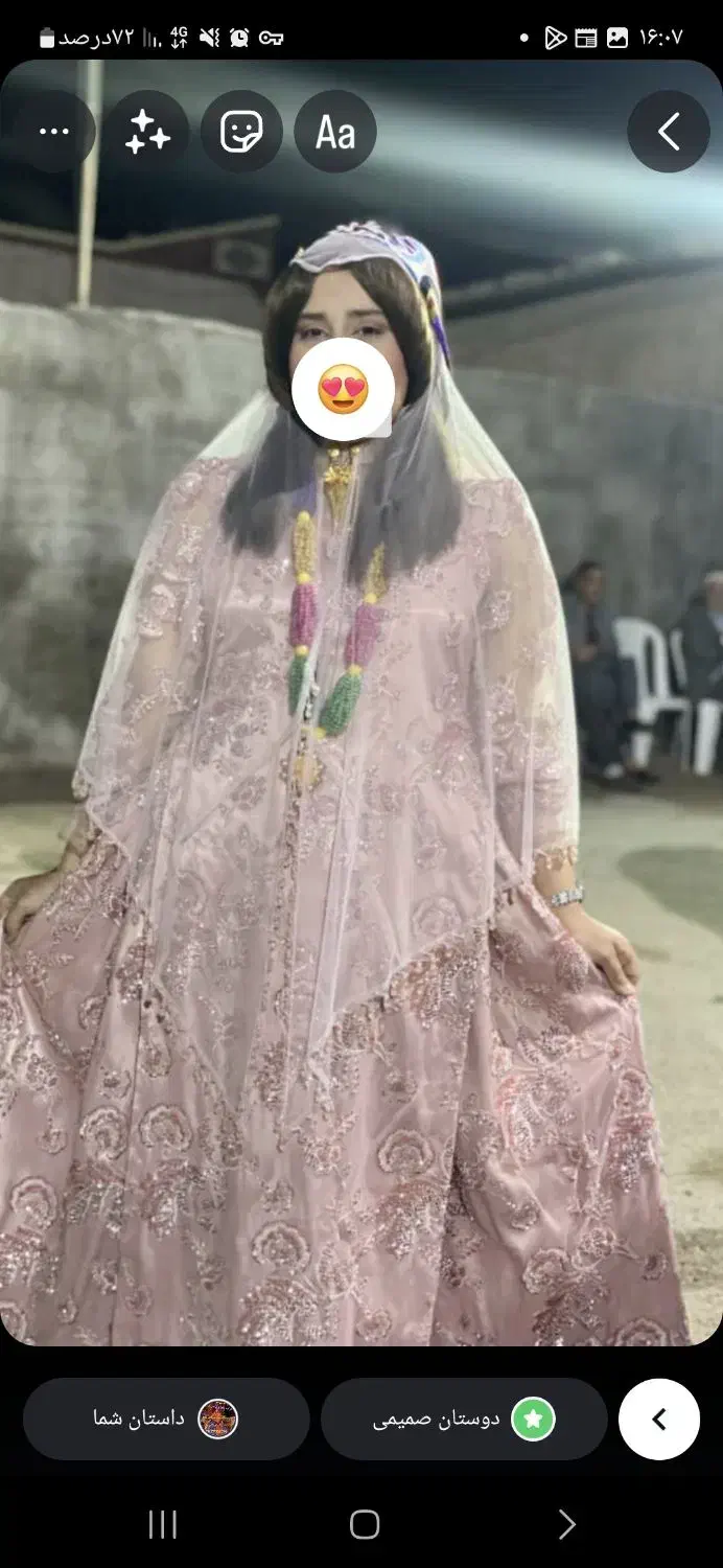 گالری لباس محلی سعداباد|لباس|سعدآباد, |دیوار