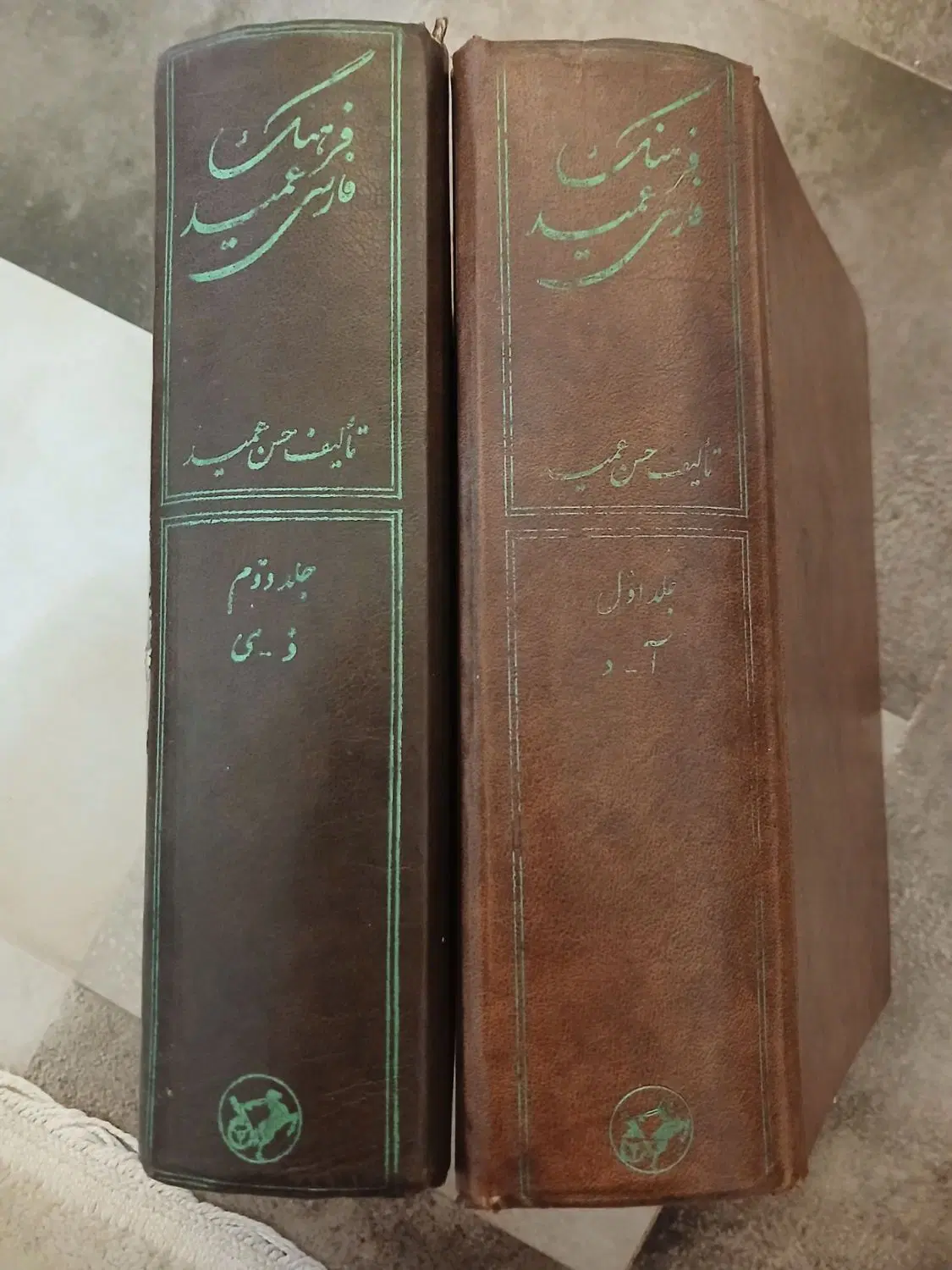 کتاب فرهنگ فارسی عمید|کتاب و مجله ادبی|تبریز, |دیوار
