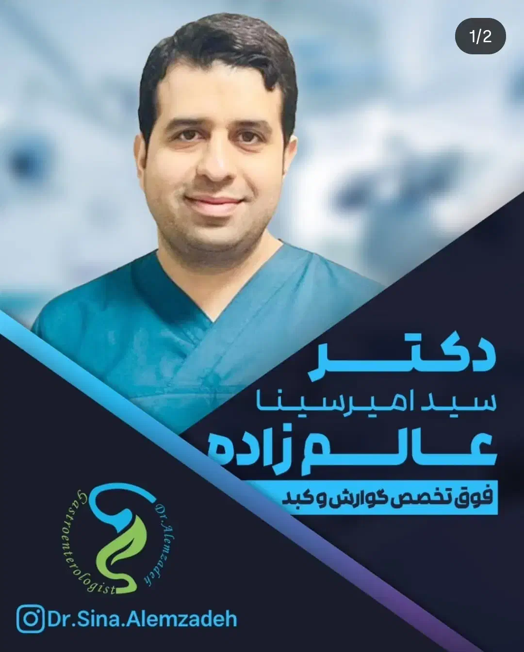 بوتاکس معده (لاغری) دکتر عالم زاده فقط ۹ میلیون|خدمات آرایشگری و زیبایی|اسلامشهر, زرافشان|دیوار