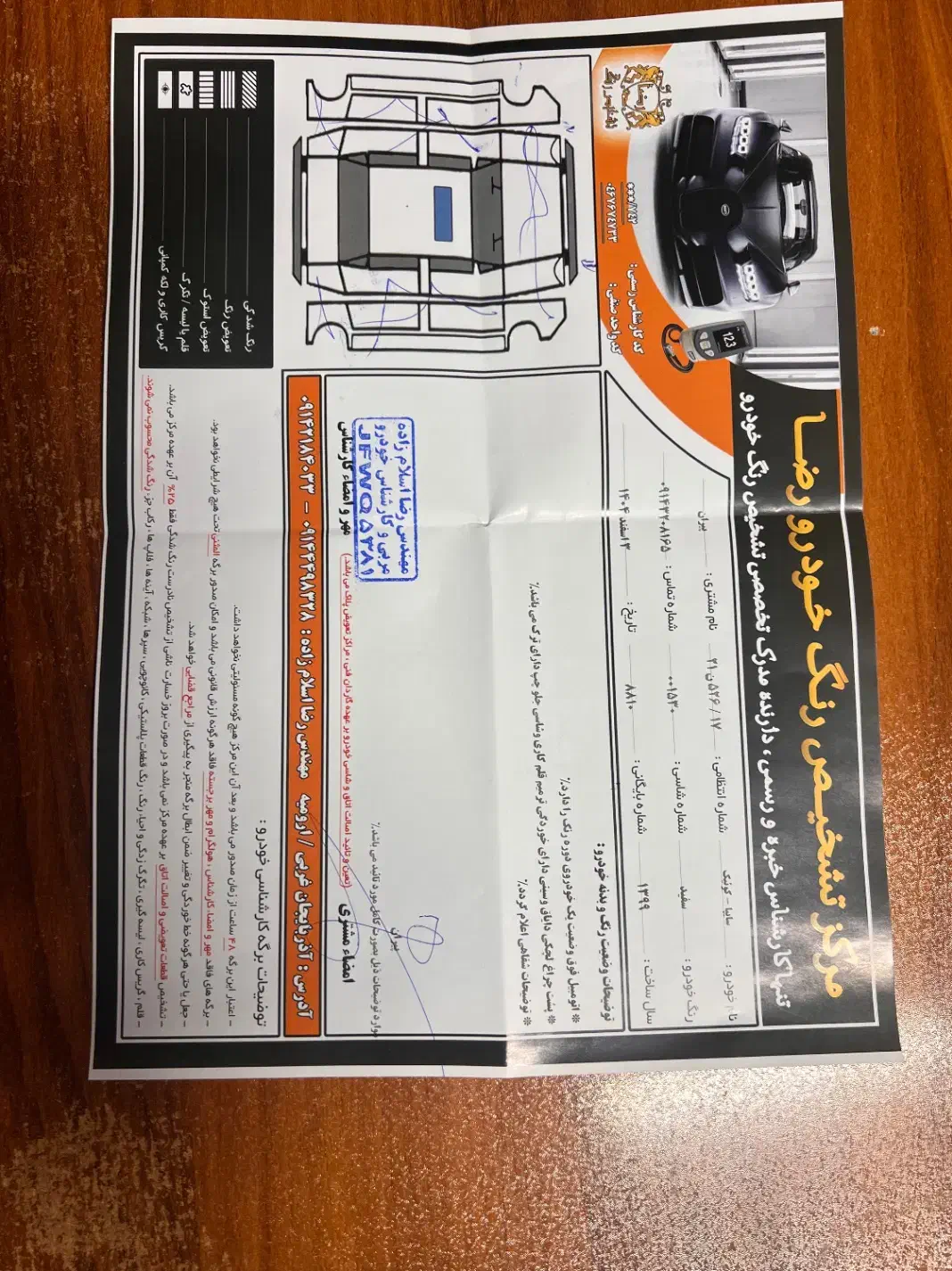 کوییک Rمدل۹۹|خودرو سواری و وانت|ارومیه, |دیوار