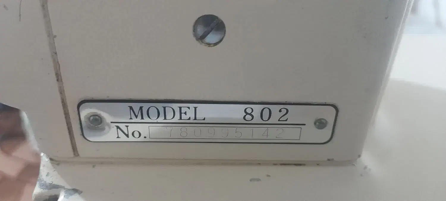 چرخ خیاطی ژانومه اصلی|چرخ خیاطی و ریسندگی|شمیل, |دیوار