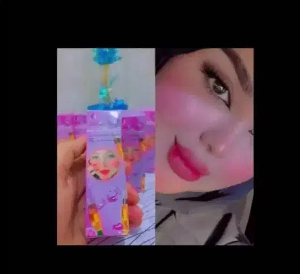 سرم|آرایشی، بهداشتی، درمانی|کارون, |دیوار