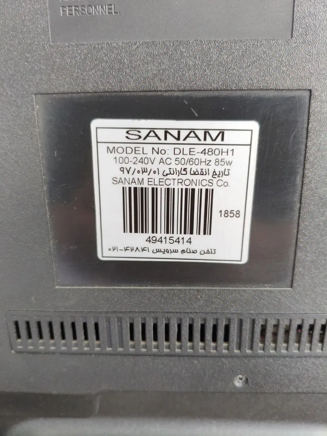 تلویزیون sanam|تلویزیون و پروژکتور|اندیمشک, |دیوار