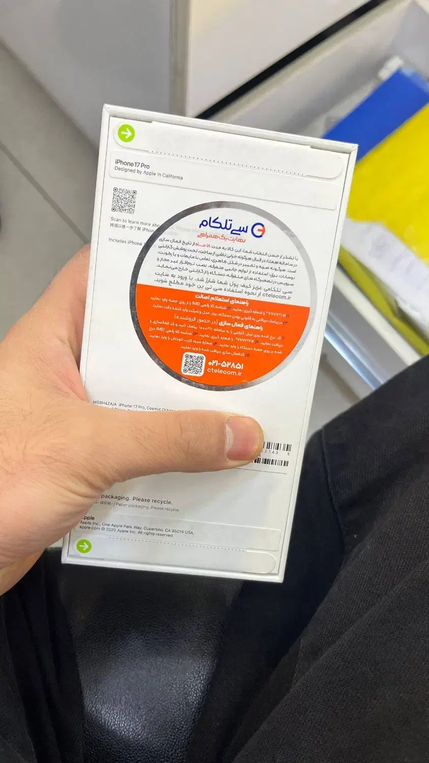 17proAa256|موبایل|کرج, کوی زنبق|دیوار