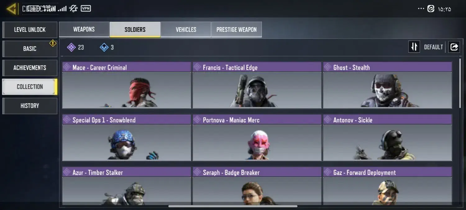 اکانت کالاف دارای اسکین گردونه|کنسول، بازی ویدئویی و آنلاین|ملایر, |دیوار