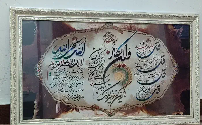 وسایل خونه پرده زبرا و تابلو|حراج|قدس, شهر‌قدس|دیوار
