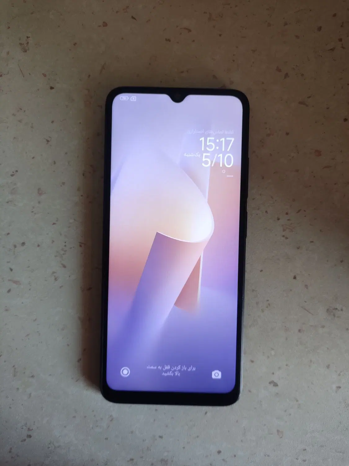 موبایل Redmi12C|موبایل|تهران, استخر|دیوار