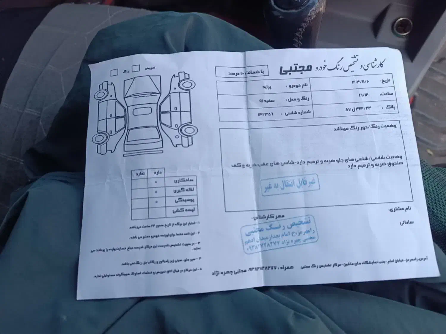 پراید مدل ۹۱|خودرو سواری و وانت|رامهرمز, |دیوار