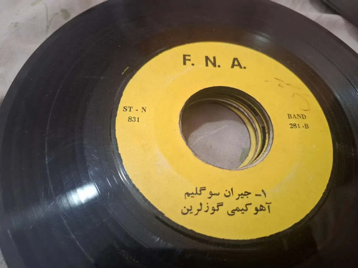 صفحه گرام|کلکسیون اشیاء عتیقه|تبریز, |دیوار