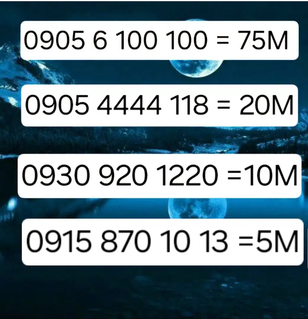 سیم  9 9 10 10 0 0915|سیم‌کارت|مشهد, سجاد شهر|دیوار