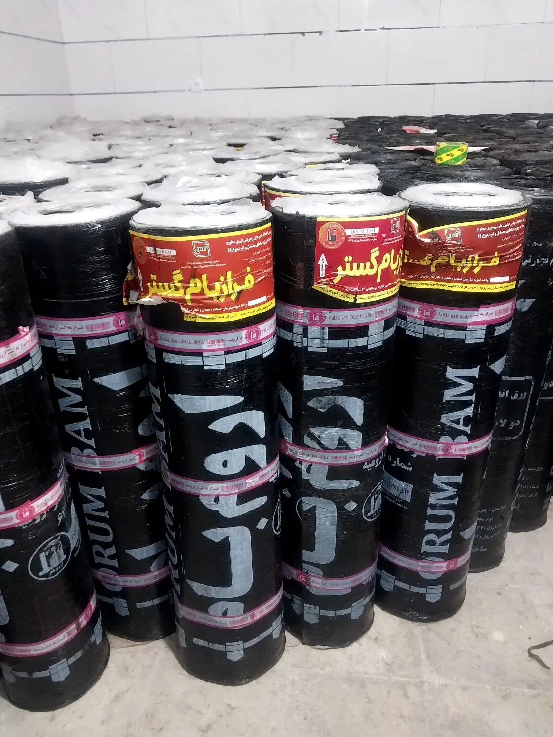 فروش ویژه ایزوگام. تنگ ارم|مصالح و تجهیزات ساختمان|ارم, |دیوار