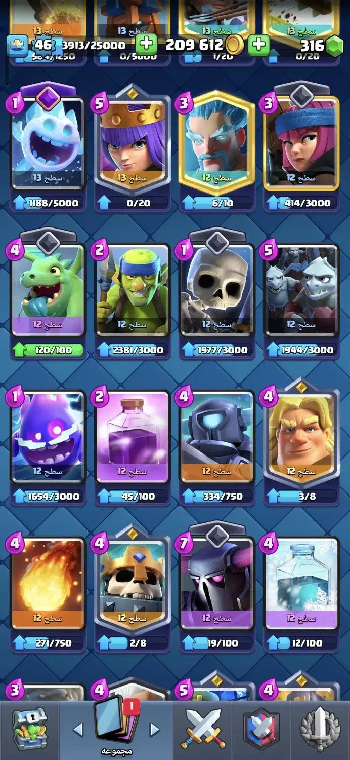 کلش رویال و آف کلنز|کنسول، بازی ویدئویی و آنلاین|تهران, فلسطین (میدان انقلاب)|دیوار