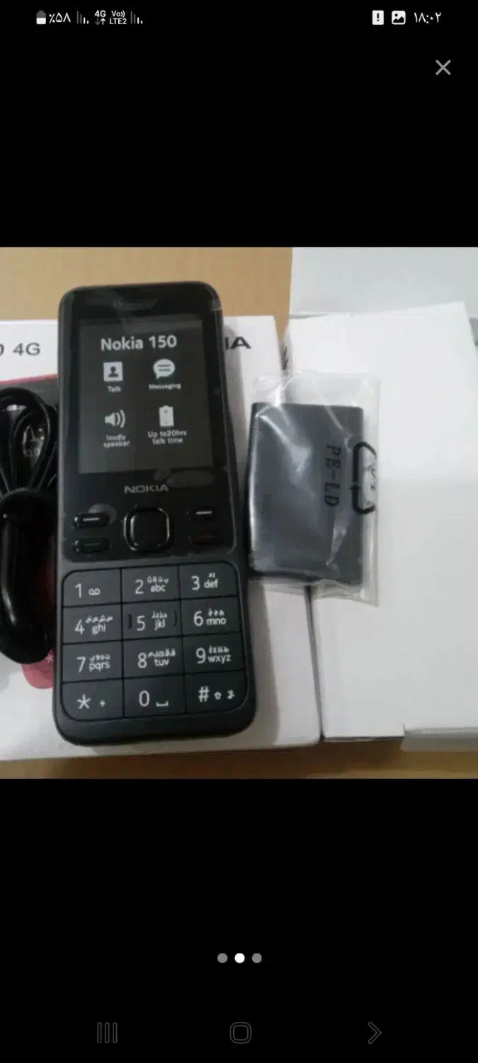 گوشی نوکیا دوسیم کارت رم خور|موبایل|رامهرمز, |دیوار