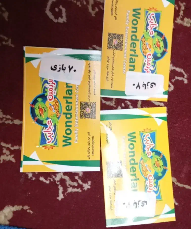 سه کارت شهربازی|کارت هدیه و تخفیف|شاندیز, |دیوار