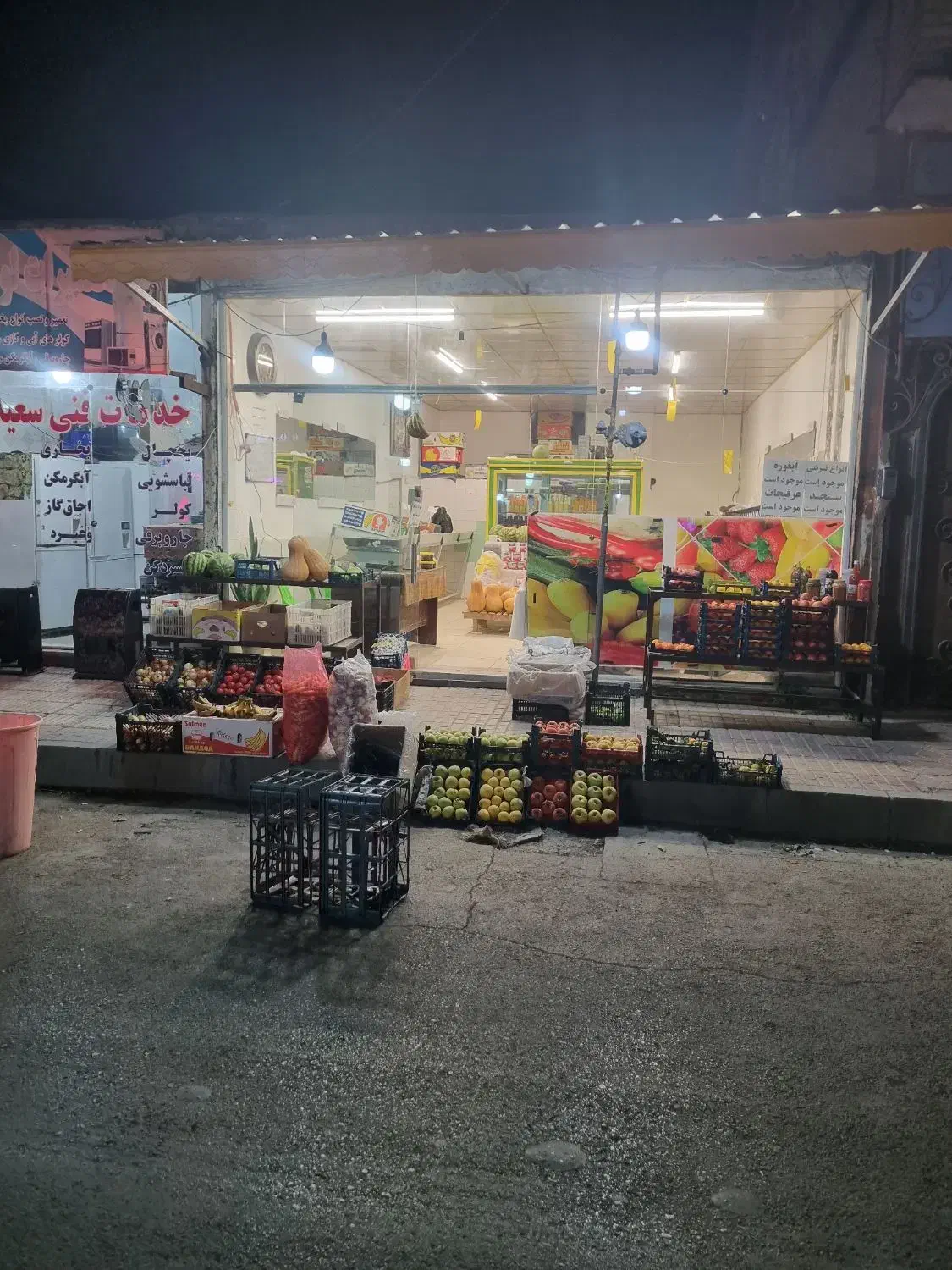 فروش لوازم میوه فروشی یکجا|فروشگاه و مغازه|چناران, |دیوار