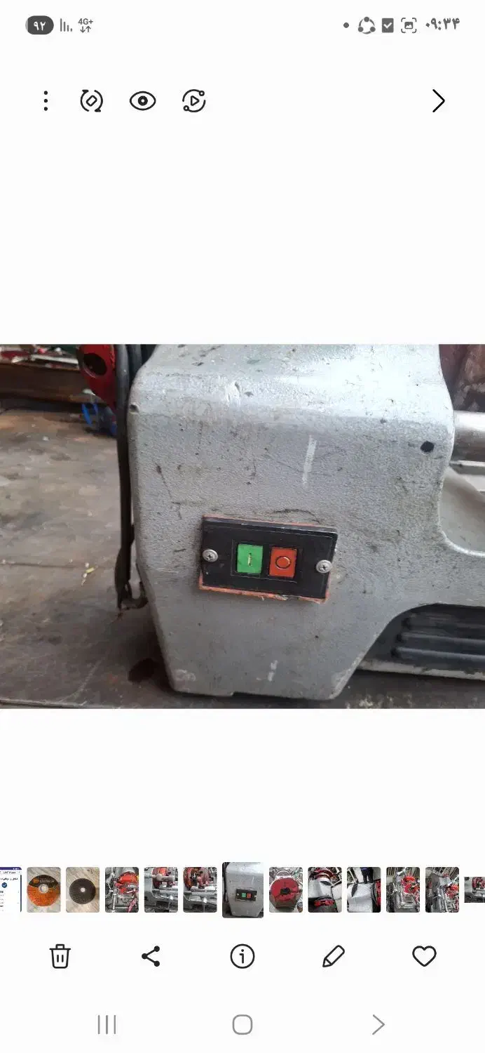 حدیده برقی ۲ اینچ به شرط نقد اقساط|ماشینآلات صنعتی|تهران, پارک شهر|دیوار