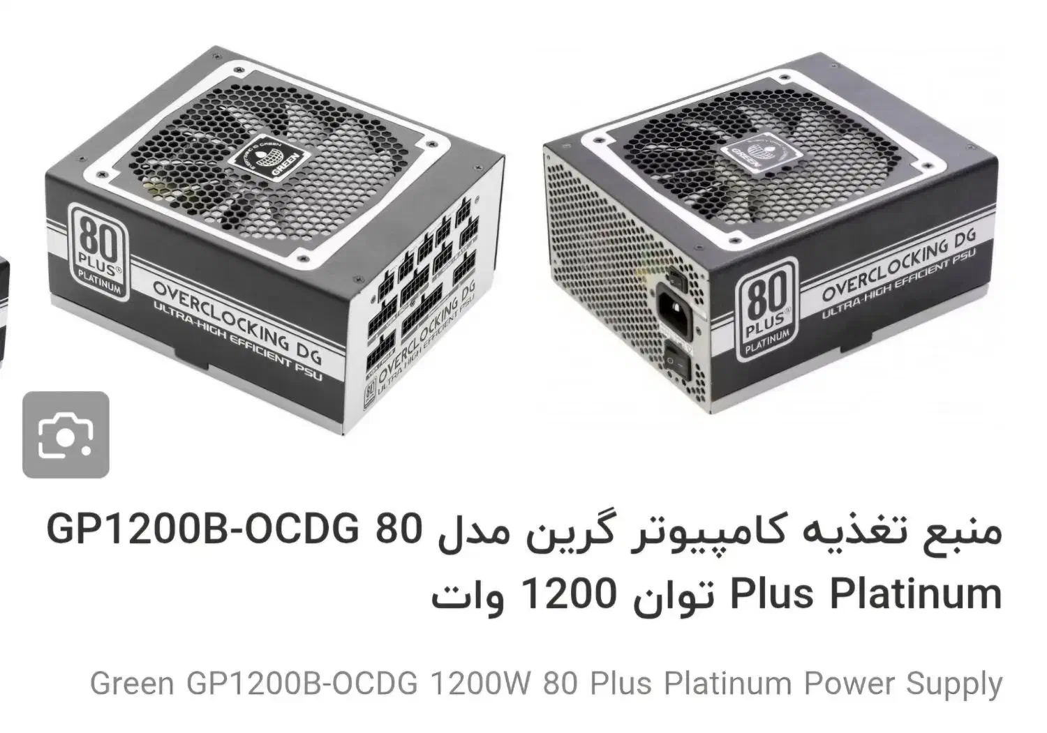 پاور 1200 گرین پلاتینیوم|قطعات و لوازم جانبی رایانه|تهران, یاخجی آباد|دیوار