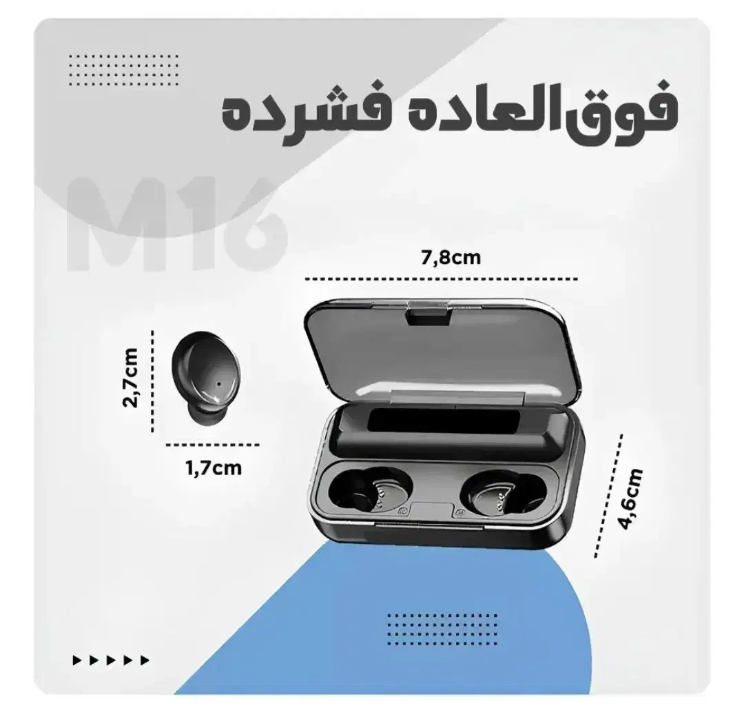 هدفون بلوتوثی مدل3.M16.TWS5|لوازم جانبی موبایل و تبلت|بندرعباس, |دیوار