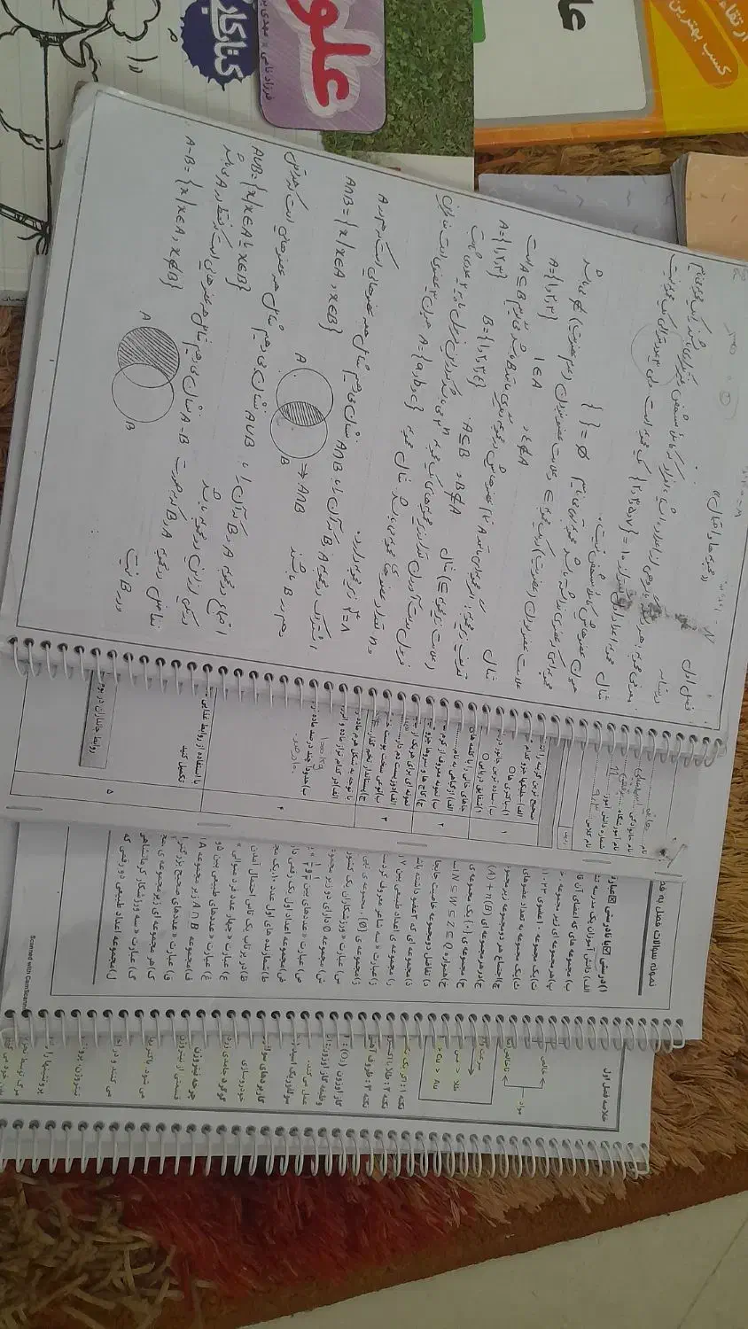کتاب کمک اموزشی نهم|کتاب و مجله آموزشی|قم, انسجام|دیوار