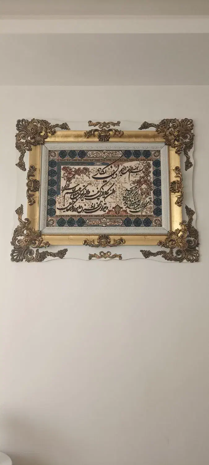 تابلوفرش|تابلو فرش|سنقر, |دیوار