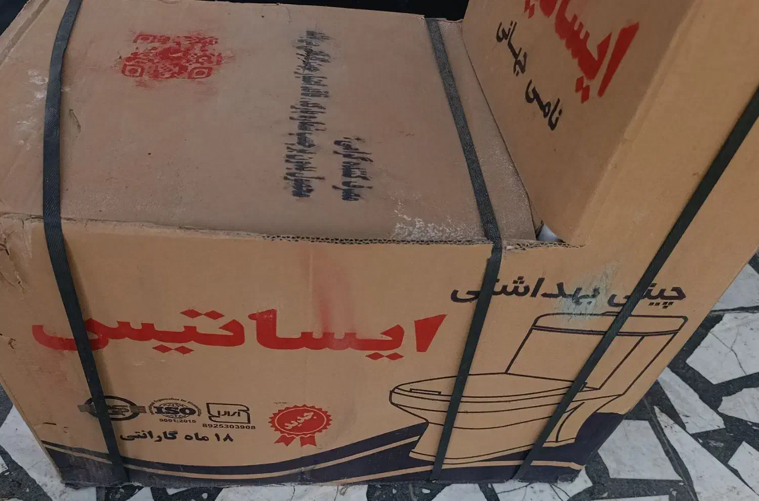 توالت فرنگی|لوازم سرویس بهداشتی|اهواز, فدک|دیوار