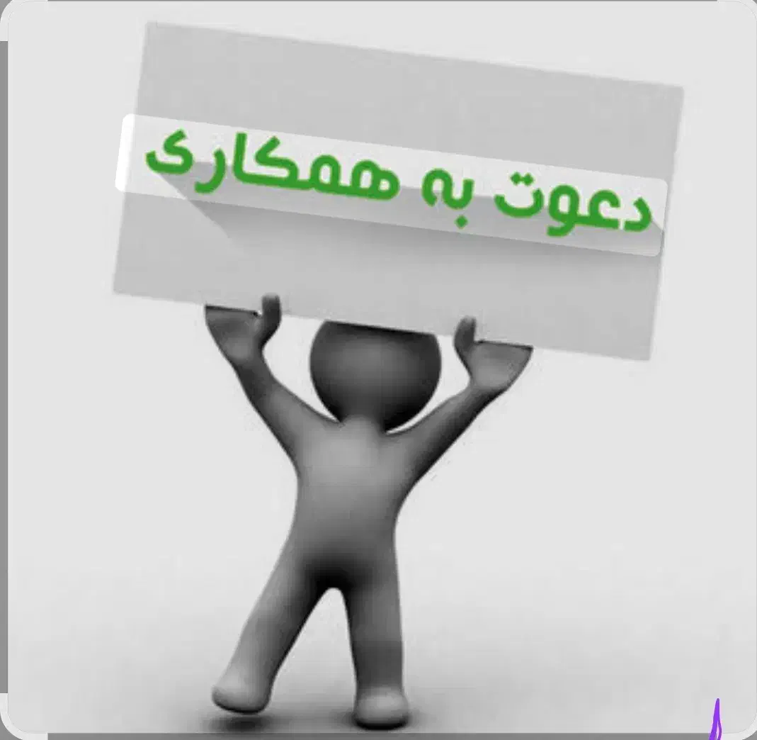 استخدام منشی مطب|استخدام درمانی، زیبایی، بهداشتی|اصفهان, باغ دریاچه|دیوار