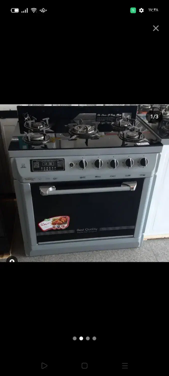 تعمیر تخصصی لوازم گاز سوز|خدمات پیشه و مهارت|کرمانشاه, |دیوار