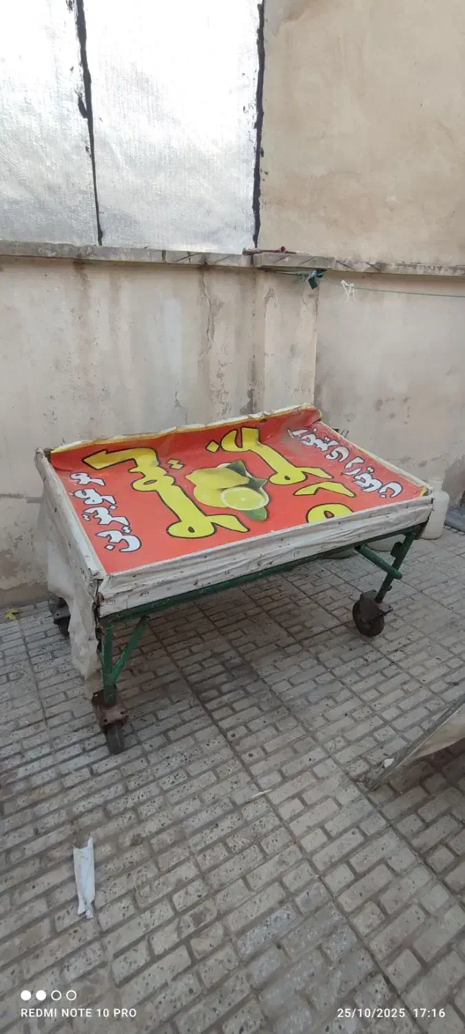 وسایل میوه فروشی|فروشگاه و مغازه|کرمانشاه, |دیوار