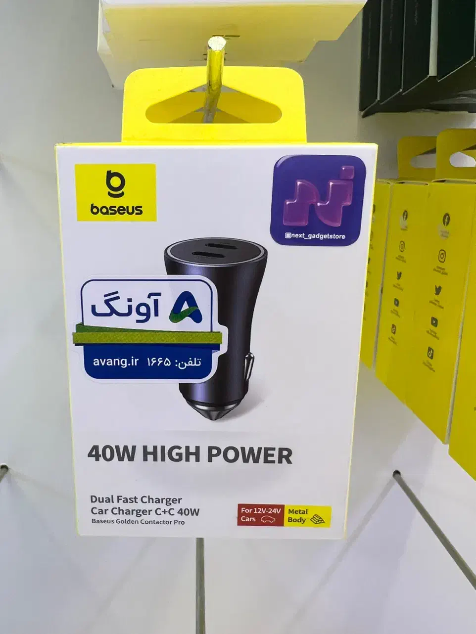 شارژر فندکی ۶۰ وات بیسوس اورجینال با گارانتی|لوازم جانبی موبایل و تبلت|تهران, شهرک غرب|دیوار