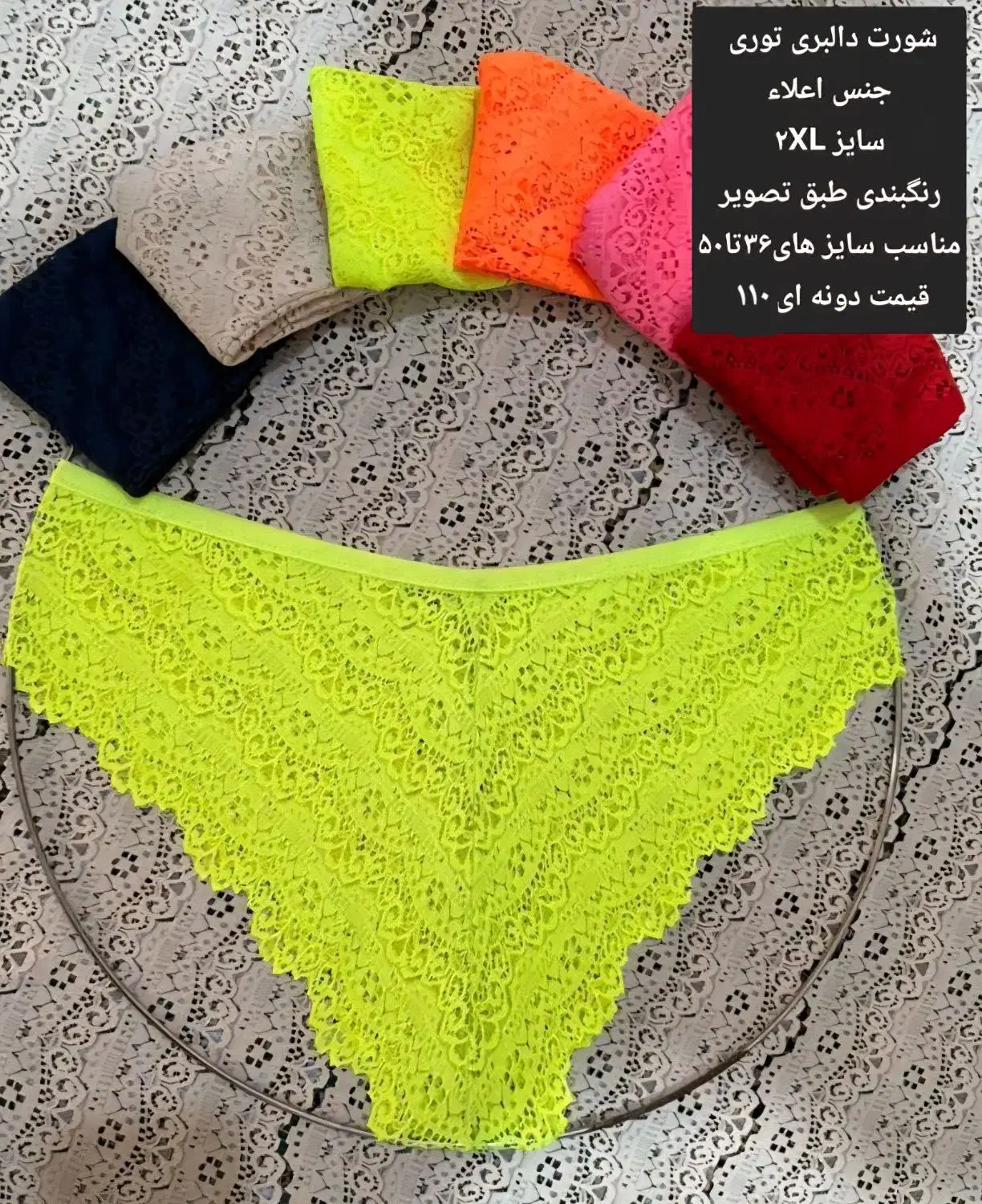 شورت زنانه|لباس|نظرآباد, شهرک فرهنگیان|دیوار