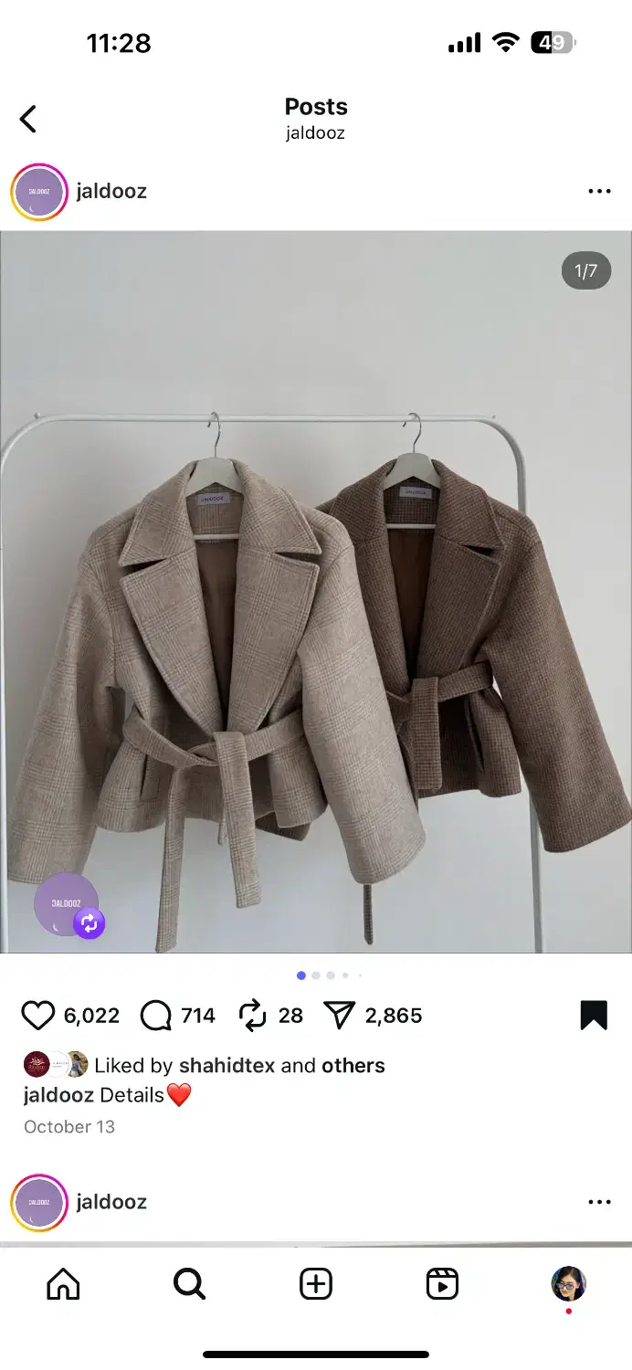 نیازمند کارگاه تولیدی مانتو،پالتو،شلوار|استخدام صنعتی، فنی، مهندسی|بیرجند, |دیوار