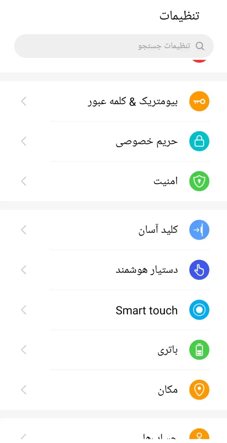 کوشی سالم|موبایل|دوتپه, |دیوار