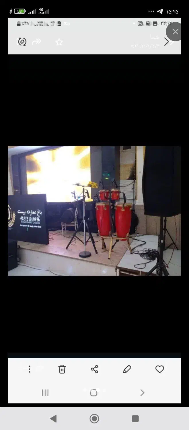 نوازنده پرکاشن، ضرب و تمپو و وی درام|خدمات پذیرایی، مراسم|تهران, پونک|دیوار