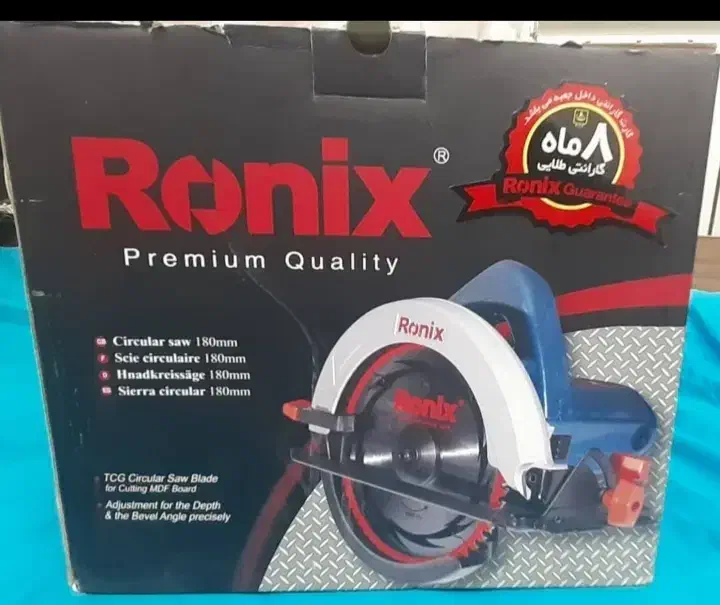 اره دیسکی رونیکس ۴۳۱۰|ابزارآلات|شهرکرد, |دیوار