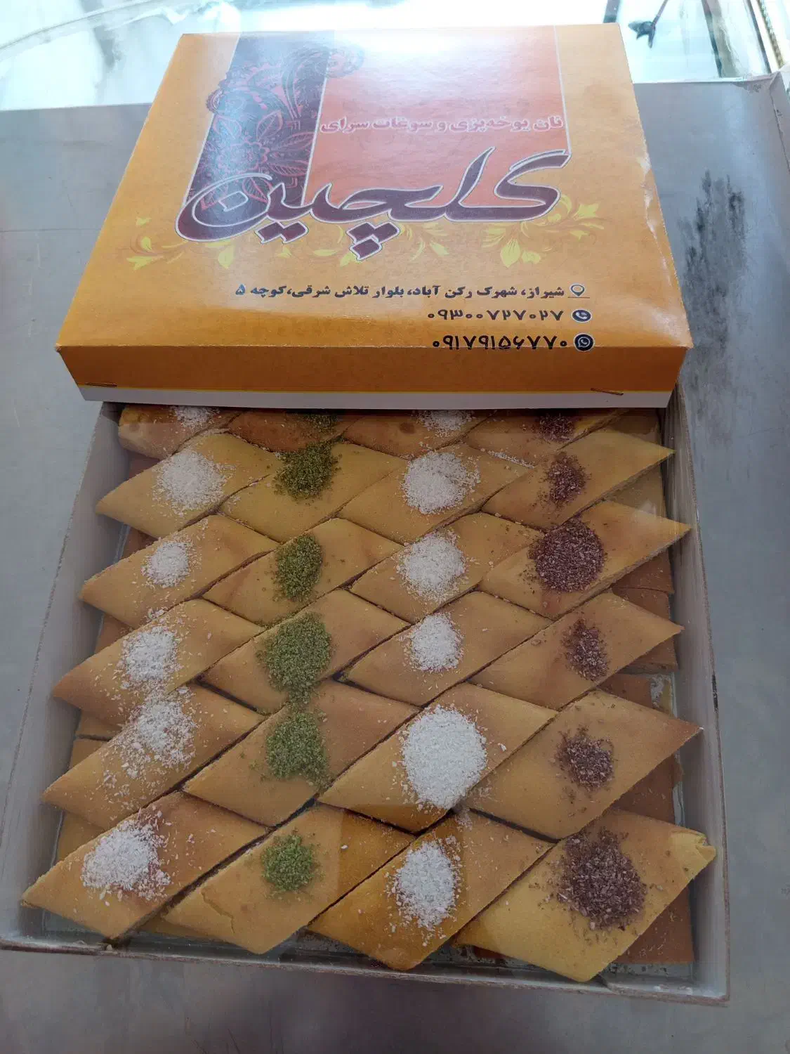 نان یوخه قنادی سوغات|خوردنی و آشامیدنی|شیراز, رکن‌آباد|دیوار